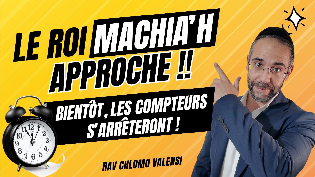 Le Roi Machia'h 👑 Approche - Bientôt les compteurs ⏳ s'arrêteront ‼️ - Rav Chlomo Valensi