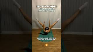 8 простых упражнений чтобы убрать дряблость на руках ногах и животе