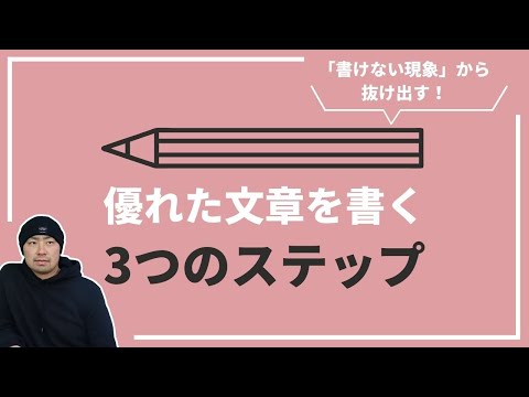 【ブログ記事の書き方】テキストより速く移動するものはない【石崎力也の師匠】