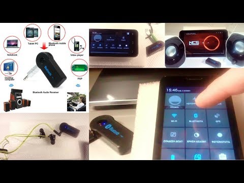 Bluetooth 3.0 Audio Receiver Unboxing & Τesting - Μετατρέψτε τις συσκευές ήχου σε ασύρματες