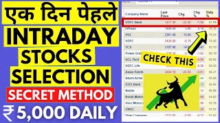 Stock selection for next day | Intraday trading strategies| Intraday stock selection one day before|