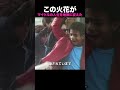 【衝撃の真実】マイケル・ジャクソンの人生を変えた火花|ペプシCM撮影中の悲劇と、彼が全額寄付した理由 #shorts