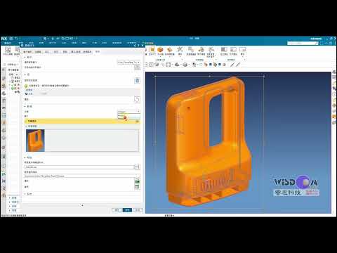 【NX】自動分析與估算注塑模具成本   | 睿志科技 |  注塑模 | 模具設計