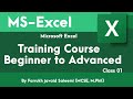 Microsoft Excel Beginner to Advanced Training Course 01