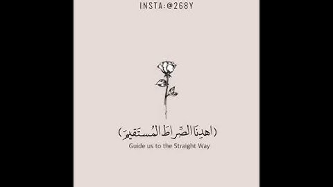 سورة الفاتحة . صوت جميل . تلاوة رائعه