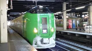 JR北海道　789系 HE-101編成　札幌駅