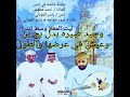 جديد عبود خواجه ليت المعلا وسط لندن جلسه مخمخه جديد عبود خواجه ليت المعلا وسط لندن جلسه مخمخه