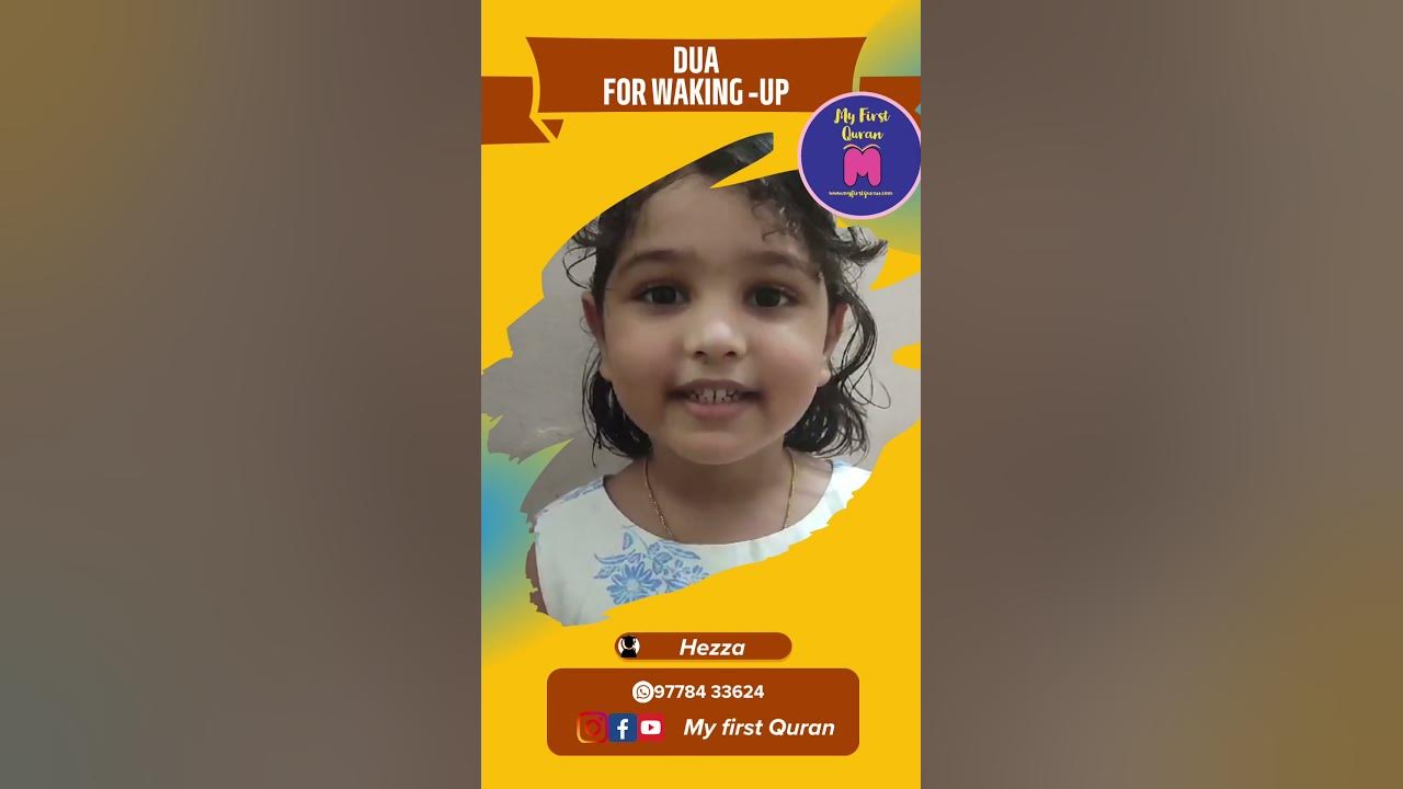 Dua for waking up my first quran kids performance hezza youtube