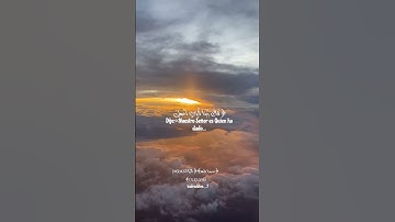 سورة طه بصوت جميل الآيات (48)(49)(50)(51)(52)