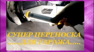 Отличная переноска для гаража своими руками или вторая жизнь светодиодной лампы. Отличная переноска для гаража своими руками или вторая жизнь светодиодной лампы.