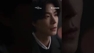 사랑 후에 오는 것들 | 세상에서 가장 슬픈 청혼 | 쿠팡플레이 | 쿠팡