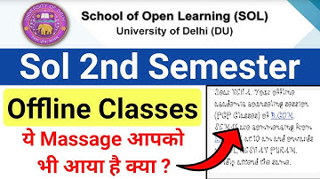 Sol 2nd Semester Offline Classes Update 2022 ये Massage आपको भी आया है क्या ? | Official Update
