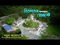 Santook  kalimpong  new offbeat in north bengal  travel vlog 167 with santanu ganguly