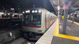 【行先変更】東急5000系5115F 急行渋谷行きが春日部駅2番線を発車するシーン