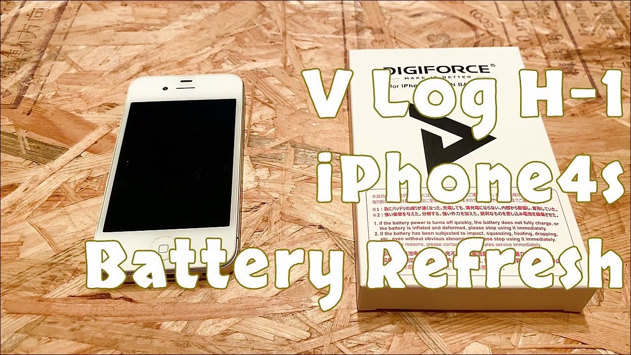 V Log H 01 Iphone4s Battery Refresh Youtube
