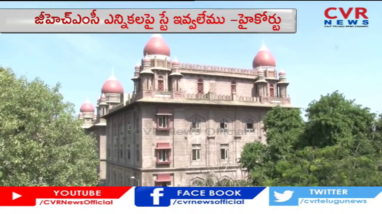 Hyderabad: High Court refuses to stay GHMC elections | CVR News