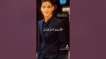 #قران_كريم #اكسبلور #عبدالرحمن_مسعد #حالات_واتس #سورة_الفرقان #لايك