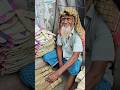 তালের পাখা কতো #shortvideo #short