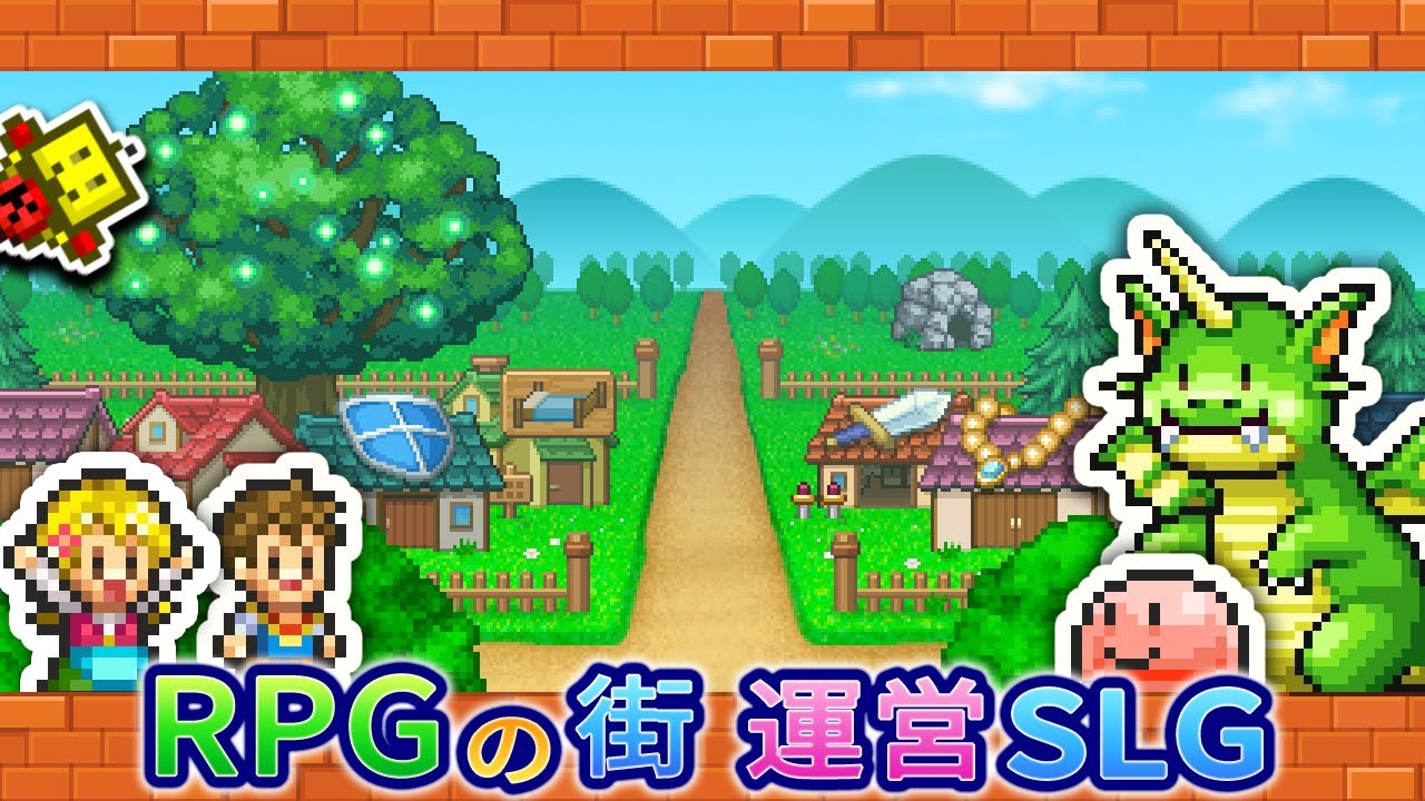 冒険ダンジョン村2 ダウンロード版 My Nintendo Store マイニンテンドーストア