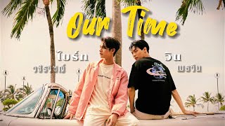 [ Trailer | OPV✘JOYLADA ] Our Time เวลาของเรา - brightwin #ไบร์ทวิน #ourtimebw