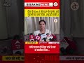 धर्मेंद्र प्रधान का इस्तीफ़ा  Gen-Z और छात्रों की लोकतांत्रिक जीत की शुरुवात प्रतिभा