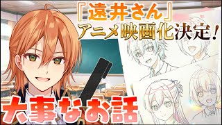 ジェルちゃんねる【すとぷり】の配信のサムネイル画像