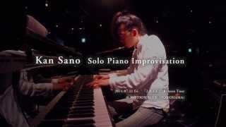 Kan Sano / Solo Piano Improvisation [Live at Motion Blue yokohama