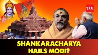 Breaking: Shankaracharya Hails PM Modi 20 Hrs before Pran Pratishtha |  Shankaracharya on Ram Mandir