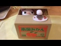 Japanese Cat Piggy Bank