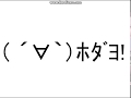 名古屋はええよ!やっとかめ
