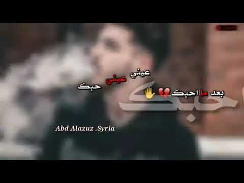 حالات واتساب حزينه تدمع العين حبك شطبته ومات