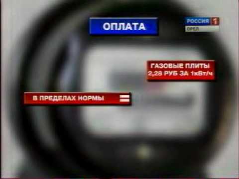 электричество одно в квитанции что это такое