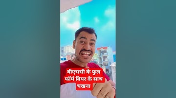 #shortsfeed #comedy #explore #funny #status #fyp #youtube #trend #shorts #short #viralvideo#ytshort🥹