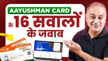 Ayushman Bharat Card explained: 16 FAQs you must know! 🤓