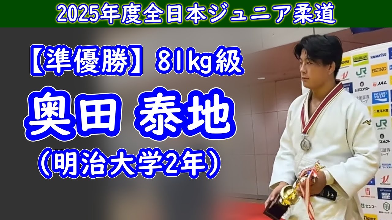 柔術の勝負 明治期の柔道基本技術 対訳 51431p4rG3L._AC_SY200_QL15_.jpg