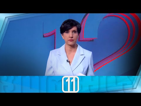 ფორმულა 11:00 საათზე — 6 მარტი