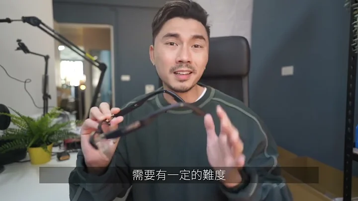 骨传导技术完美移植可以听音乐的眼镜真的来了 COOYEE智慧柔光眼镜 - 天天要闻