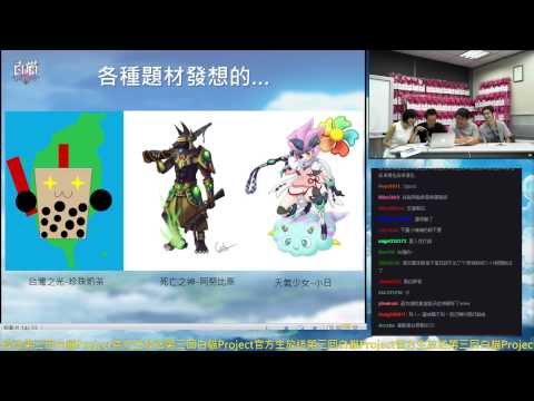 白貓Project 繁中版官方第三回生放送 2015.09.11