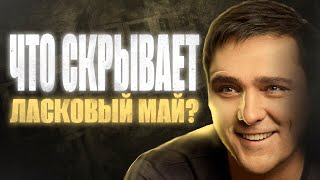 картинка: Юрий Шатунов - марионетка или артист?