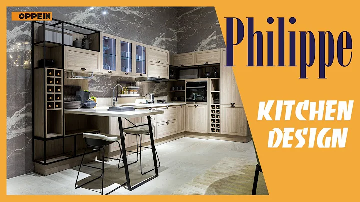 OPPEIN New kitchen: Philippe - DayDayNews