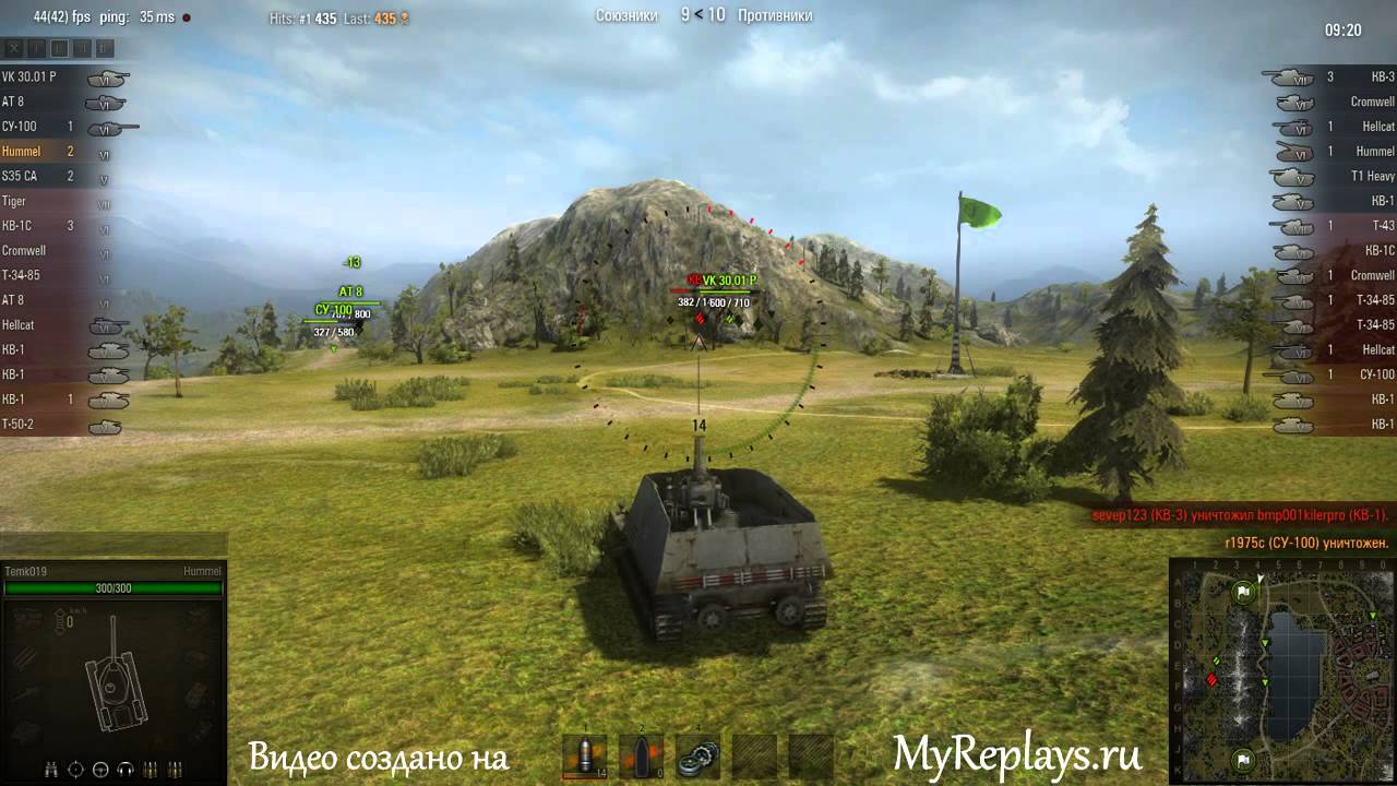 Карта ласвилль wot