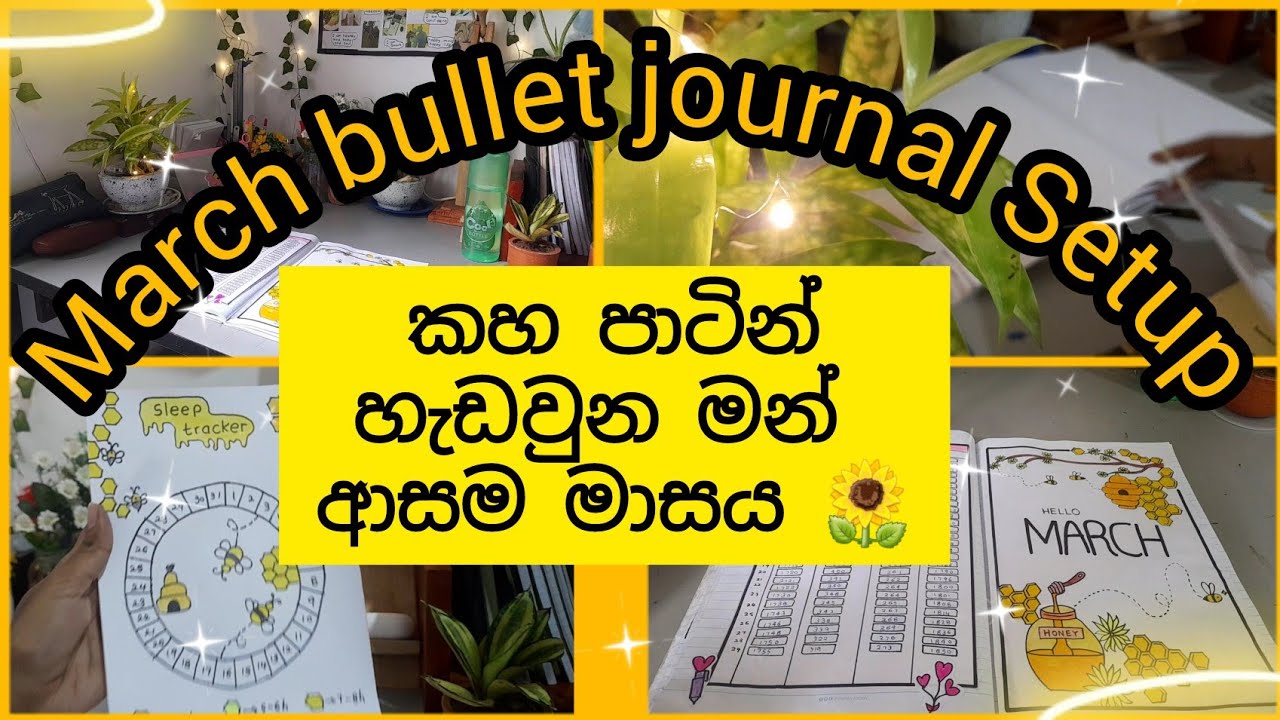 March bullet journal setup✨🌼|කහ පාටින් හැඩ වුන මාර්තු මාසේ 📚🌻|#viral |#bulletjournal |#trending ♥️💖