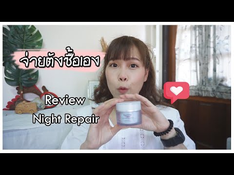 คันมืออยากซื้อEP5  Review skincare ผิวช่ำน้ำ