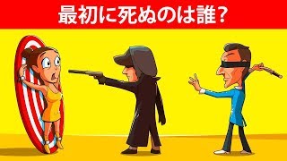 圧倒！犯罪クイズと手品のトリック15選