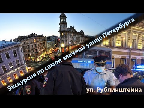 Video: Wilaya Za Kihistoria Za St Petersburg: Huduma Na Vivutio
