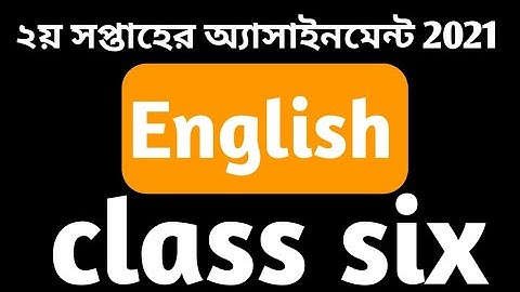 Class 6 English Assignment 2021 Answer | 2nd Week | ষষ্ঠ শ্রেণীর ইংরেজি এ্যাসাইনমেন্ট ২০২১