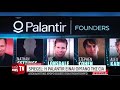 «Βόμβα» από Βερολίνο: «Η Palantir που συνεργαζόταν προσωπικά ο Κ.Μητσοτά...