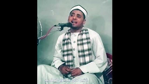 إسمع هذا المقام بقرائة حمزة لم يسمع من قبل. للقارئ عادل البطحي