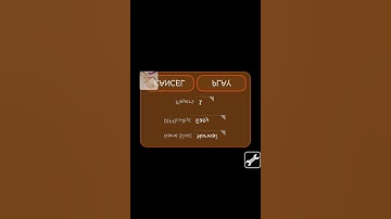 How to hack nebulous