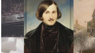 Н.В.Гоголь и его история создания «Мертвых душ».Поэма «Мертвые души»